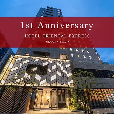 Hotel Oriental Express Fukuoka Tenjin Exterior photo