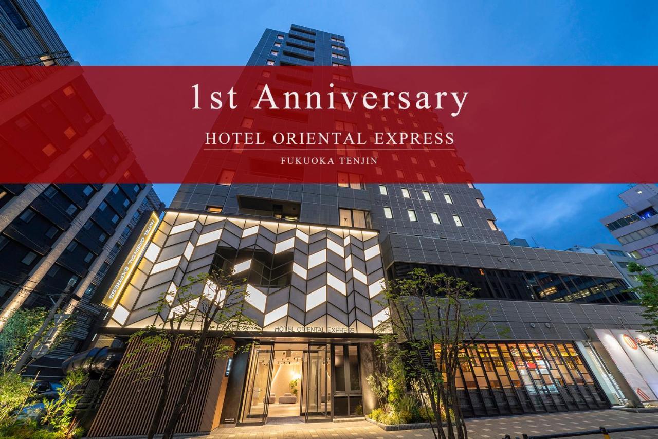 Hotel Oriental Express Fukuoka Tenjin Exterior photo